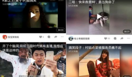 福利短视频在线观看,在线观看，畅享欢乐时光