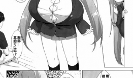 邪恶折磨少女漫画,少女的黑暗救赎之旅