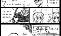 gl耽美漫画,GL漫画中的浪漫与情感纠葛