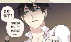 快看漫画里的漫画,奇幻冒险之旅