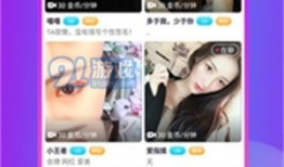 有个91什么直播网站,带你领略网络直播的魅力