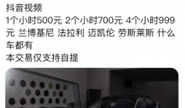 豪车短视频,豪车短视频中的速度与激情