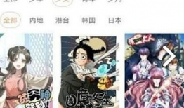 白小姐漫画,日常生活中的欢乐与智慧