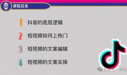 抖音短视频文案,#生活小技巧 #家居清洁 #家居保养