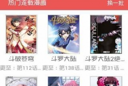 吹雪漫画网站,带你领略奇幻动漫世界