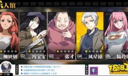 一人之下漫画破解版,探寻隐藏剧情与神秘力量