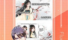 晴天漫画下载,邂逅阳光下的奇幻冒险之旅