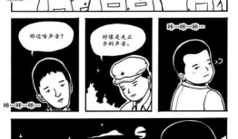 曰本少女漫画邪恶,揭秘日本少女漫画中的邪恶元素