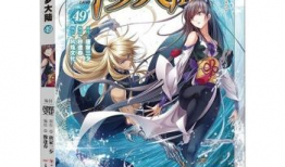 斗罗大陆漫画完整版免费,免费漫画版，探寻魂师世界的奇幻征程